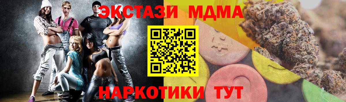 Азов  Ecstasy 300 mg  Вход с VPN 