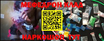 синтетический гашиш Можга