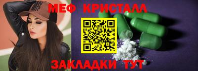 синтетический гашиш Можга