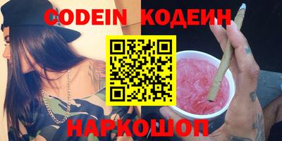 ALPHA-PVP Моздок