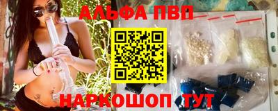 синтетический гашиш Можга