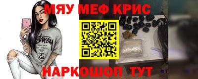 ALPHA-PVP Моздок