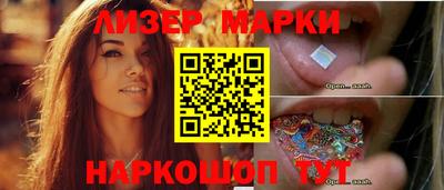 синтетический гашиш Можга