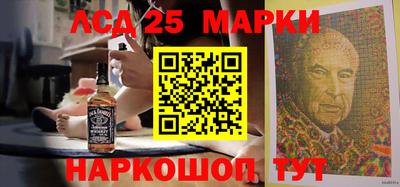 синтетический гашиш Можга