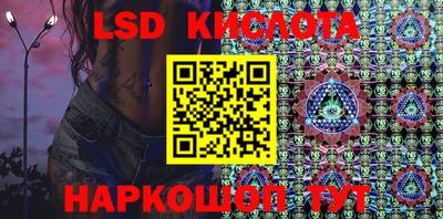 синтетический гашиш Можга