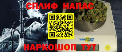ALPHA-PVP Моздок