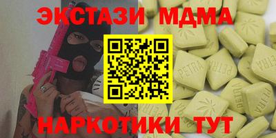 ALPHA-PVP Моздок