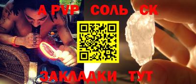 синтетический гашиш Можга