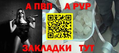 синтетический гашиш Можга