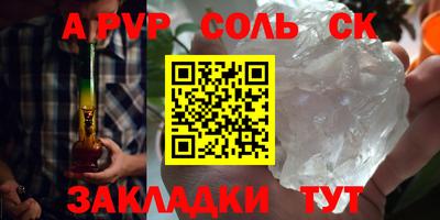 синтетический гашиш Можга