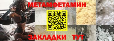 ALPHA-PVP Моздок