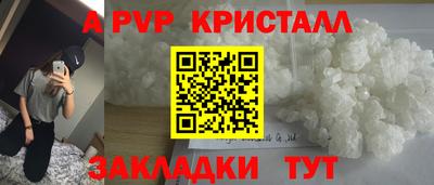 синтетический гашиш Можга