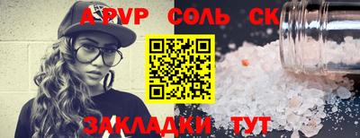 синтетический гашиш Можга