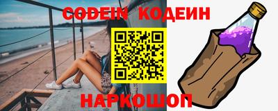 синтетический гашиш Можга