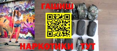 синтетический гашиш Можга