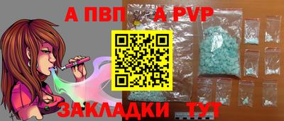 синтетический гашиш Можга