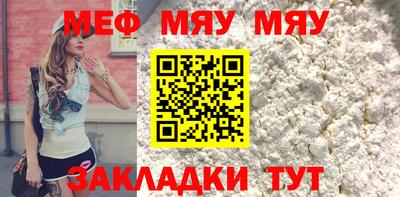 синтетический гашиш Можга