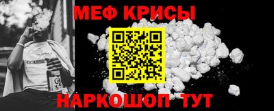 ALPHA-PVP Моздок