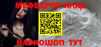 ALPHA-PVP Моздок