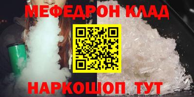 синтетический гашиш Можга