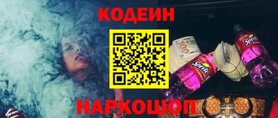 синтетический гашиш Можга