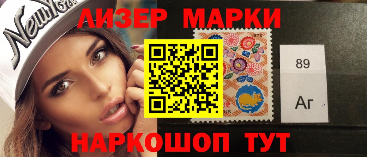 ЛСД экстази ecstasy  LSD-25 экстази кислота  Азов  Вход с VPN 