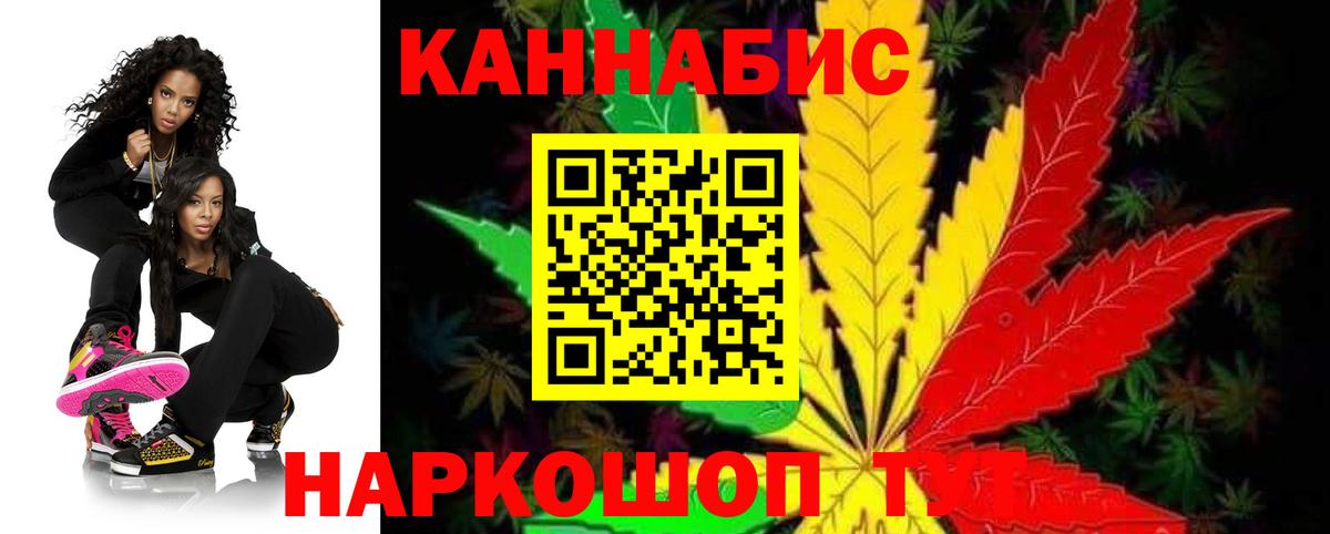 Канабис THC 21%  Вход с VPN  Азов  МАРИХУАНА OG Kush  Бошки Шишки тримм 
